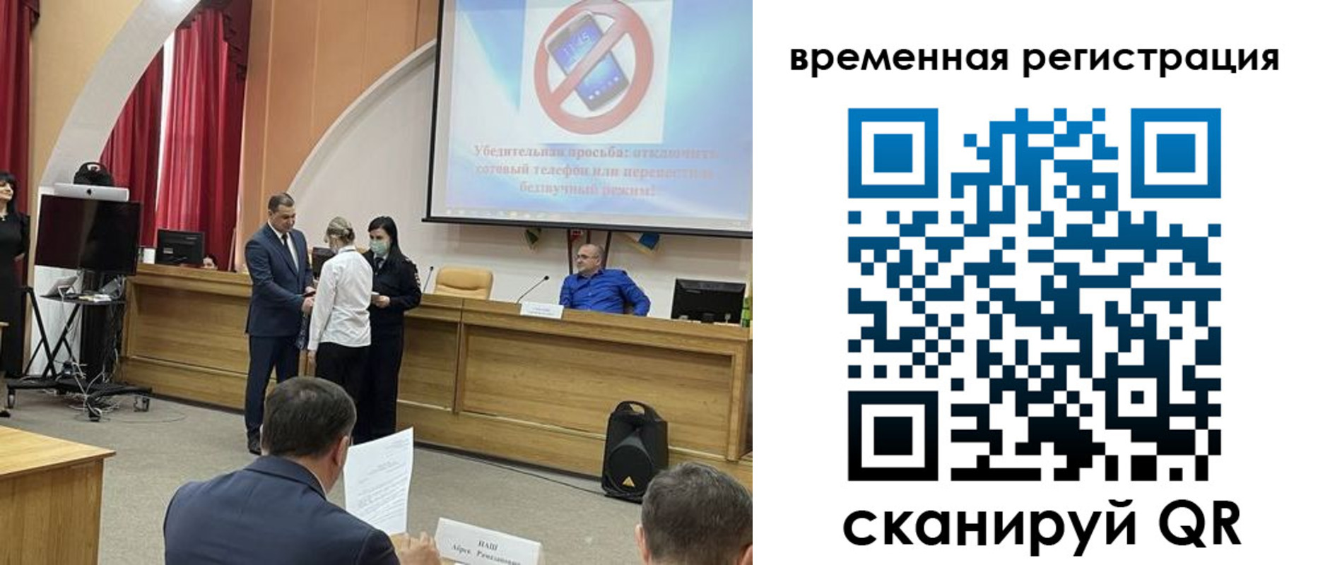 временная регистрация поиск в Камызяке