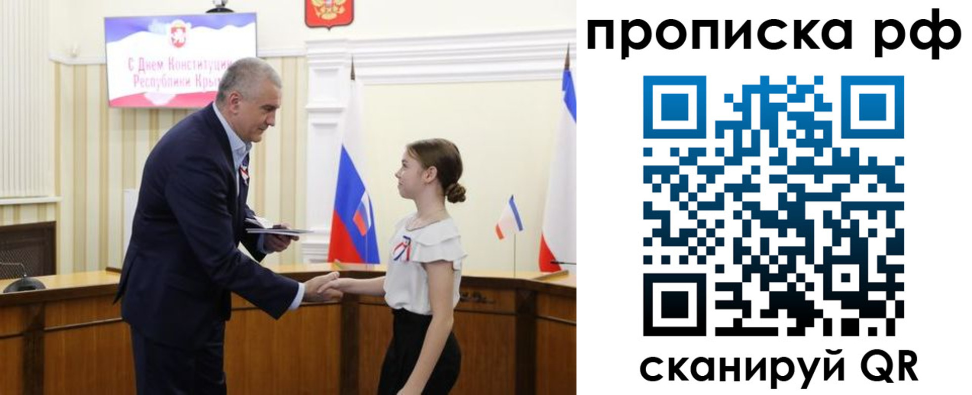временная регистрация законно в Камызяке